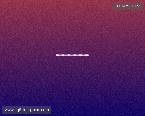 娱乐秀场直播带你全方位了解世界杯精彩瞬间与明星互动体验